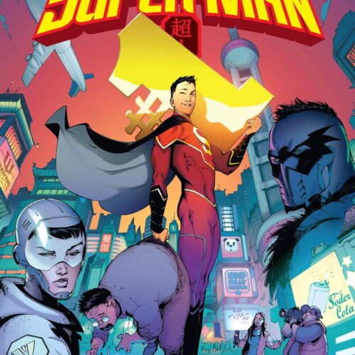 NEW SUPER MAN #1 - #6 ( COMPLETE SET )