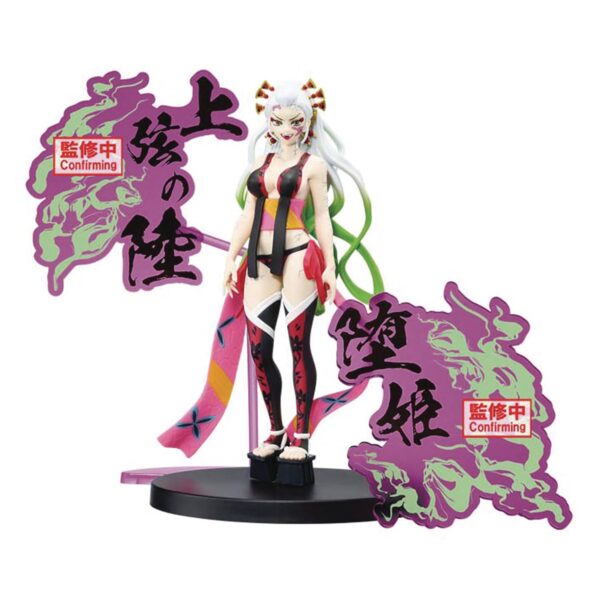 STL344847 DEMON SLAYER KIMETSU NO YAIBA DEMON EX DAKI FIG