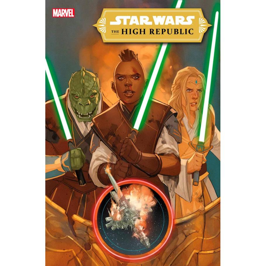STAR WARS HIGH REPUBLIC #15