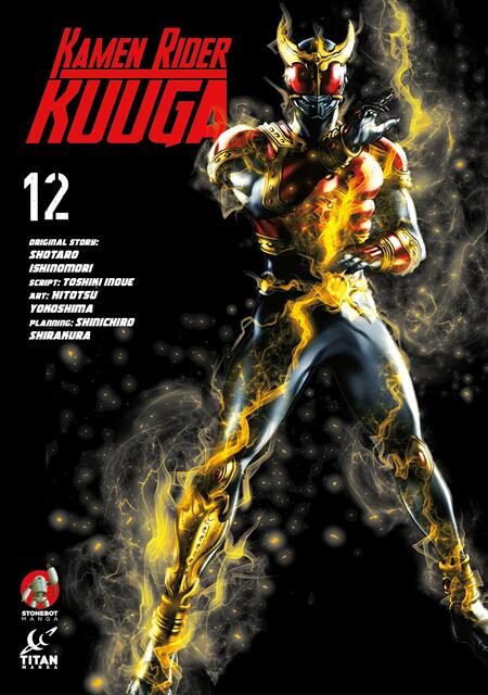 0326TN1041 KAMEN RIDER KUUGA TP VOL 12