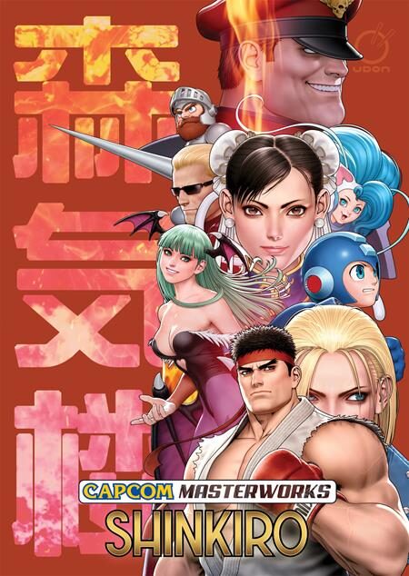 CAPCOM MASTERWORKS HC SHINKIRO
